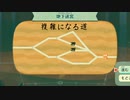【Miitopia】増える分岐、伸びる撮影時間＠３４