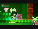 【Rabi-Ribi】バニー絶滅危機！きりたん兎になる。 part20