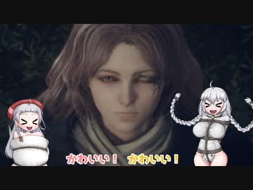 【ELDEN_RING】あかりはカワイイお散歩奴隷【初見実況】