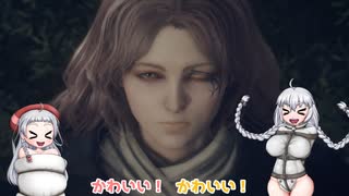 【ELDEN_RING】あかりはカワイイお散歩奴隷【初見実況】