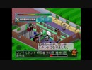 のんびりだらだらテーマホスピタルプレイするおじさんpart23