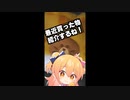 【実写？！】最近買ったもの紹介するね#Shorts