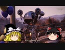 【Fall out76】vault76