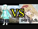 【ゆっくり実況】【荒野行動】【コラボ】【かおるん丸】あの荒野行動猛者の人と対決？！奇跡のコラボ！！