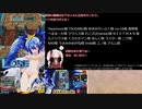 【ついなちゃん＆ゆっくり実況】FAULTのボンバーガール練習中 その25【マスターC】