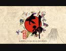 【主婦がオオカミと共に世界を照らす】大神　絶景版【実況プレイ】part1