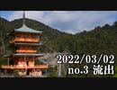 ショートサーキット出張版読み上げ動画7551