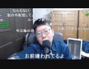 【コメント有】ニンポー 2022年03月02日10時55分 眼福の芋雑【ニコ生録画】