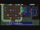 [風来のシレン4 plus]修羅の道 腕輪縛りに挑戦 #1-3  [PSP]