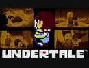 【実況】にわかケモナーがイクッ！アンダーテール【UnderTale】#３１