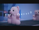 【限界映像大会】ユラメ - ハッピーゲームスクランブル feat. 可不