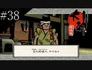 〔大神　絶景版〕青年、オオカミになる　part38