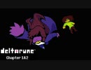 【デルタルーン・ DELTARUNE・チャプター１】UNDERTALEとは違う世界線!＃１