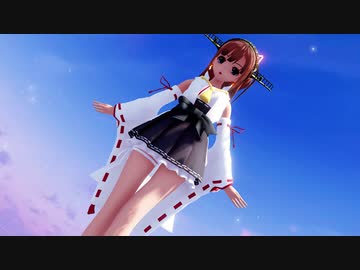 【MMD】らぶ式Sayaで『勾指起誓』fleet girls ver.
