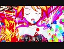 【パチンコ】CR魔法先生ネギま! ゆったり回す PART40【1/256】