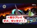 【スマブラSP】シュウGAMES＆MUSICさんのライブに参戦したらとんでもない曲者がいたんですが……
