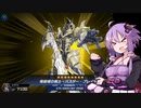 【遊戯王マスターデュエル】「ゆかりさんのターン、6ドロー！」【VOICEROID実況】