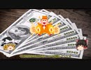 世界のお金持ちランキング11～20　2021【ゆっくり解説】