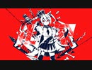 ルマ/戌井コハク【歌ってみた】