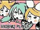HAKOBAKO PLAYER 歌ってみた【蒼牙】