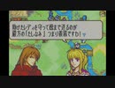 【実況】ファイアーエムブレム 封印の剣 第４章 part２