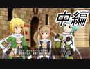 【ミリシタ実況】IGNITE中編（ネタバレあり）