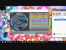 simai Love wing bell　ULTIMA[Re:MASTER] Lv.13