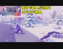[ゆっくり実況]激安GTA風おバカゲー#1[Dude_Simulator3]