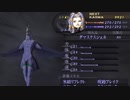 DIGITAL DEVIL SAGA アバタール・チューナー実況プレイ75