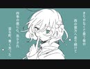 ミラーメロディ / 初音ミク