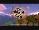 新米農家が稲作アクションRPG『天穂のサクナヒメ』やってみた 第1俵