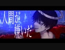 benefit / 初音ミク【オリジナル曲・MV】
