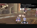 アーランドの錬金術士 トトリのアトリエ DX 実況プレイ おまけ回⑤