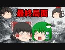 【韓国】朝鮮戦争をゆっくり劇場でゆっくり解説　その5【北朝鮮】