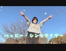 【ななみ】ハッピーシンセサイザー【踊ってみた】
