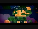 マリオギャラクシーを餅実況３０