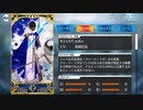 FGO古参マスターが懐かしみながらシナリオパートを実況プレイ　イ・プルーリバス・ウナム編おまけ10前編