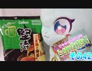 ワッチャプリマジ!こっちむいてみゃむちゃん!その42