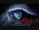 【死亡集なんて】エルデンリング　Part.7【言わせない】