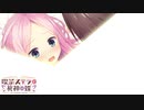 【涼音は俺の嫁だから！】