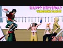 【MMDワンピ】サンジ誕生日祝【3/2サンジ＆ヴィンスモーク兄弟生誕祝】