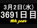 【1日1実績】エルデンリング　#2【Xbox360/XboxOne】