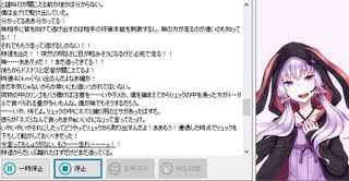 ゆかりさんにVOCALOID小説を読み上げてもらった　その２
