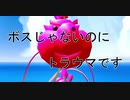 入れ替わり立ち替わるスーパーマリオ3Dコレクション　part49