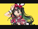 【あざとく】バニー歌ってみました。【柚鈴あめ】