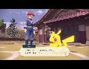 副背後の「ポケモン　LEGENDS　アルセウス」　ピカチュウ