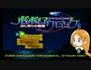 【ポポロクロイス～はじまりの冒険～】Part01 ちゃこげの初見実況プレイ プロローグ