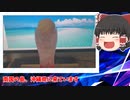 【ゆっくり料理】クリームソーダつくってみた【ゆっくり実況】