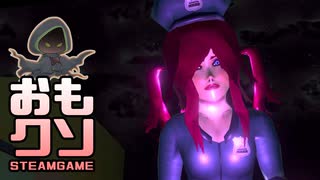 おもしろクソゲー【そんな事よりなんで透明なん】アライブハンター