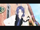 【にじさんじMMD】君色に染まる【長尾景】